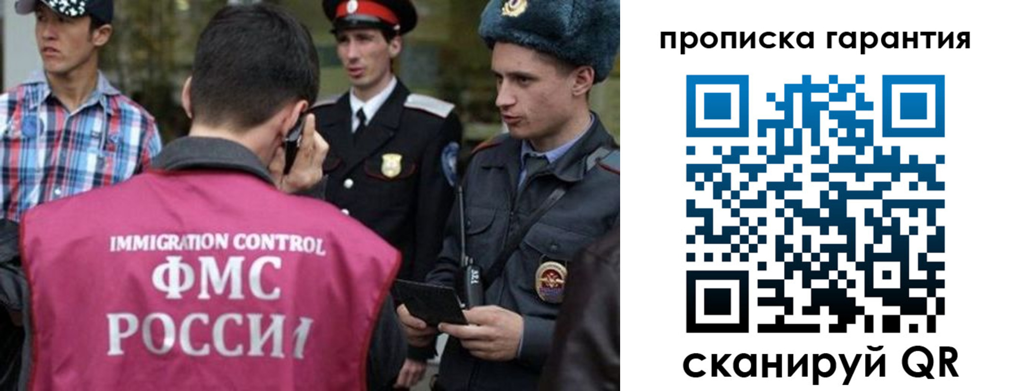 прописка паспорт в Могочи