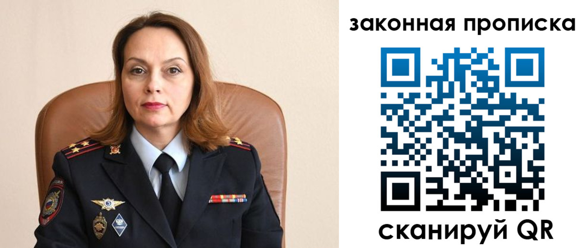 прописка паспорт в Могочи