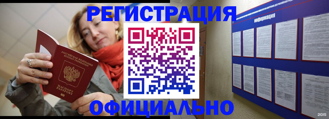 форма 3 в Могочи